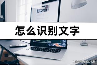 开云电竞登陆网址是什么截图3